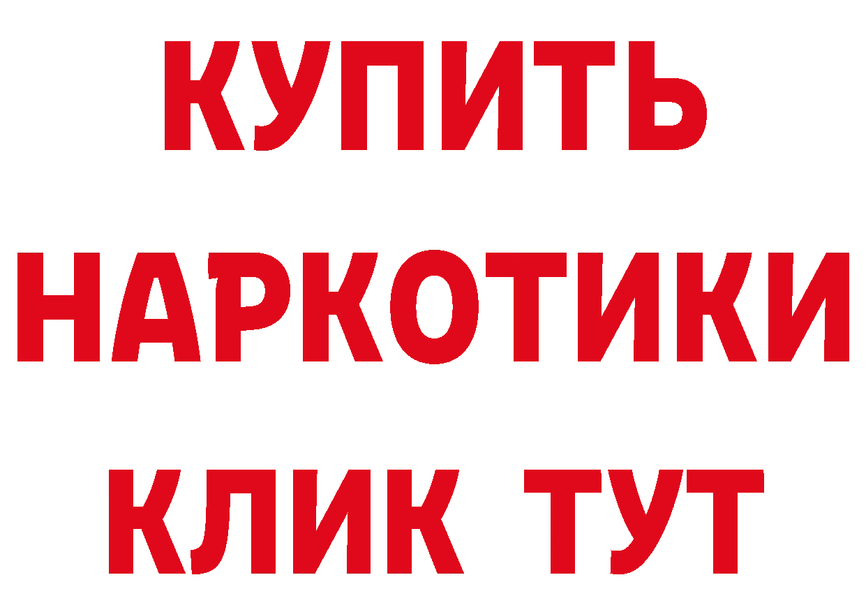 КЕТАМИН VHQ как зайти площадка hydra Комсомольск-на-Амуре